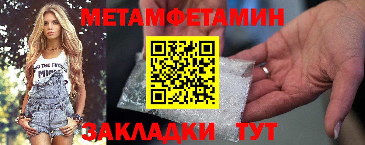Amphetamine  Вход с VPN  MEGA вход  АМФЕТАМИН 98%  Георгиевск 