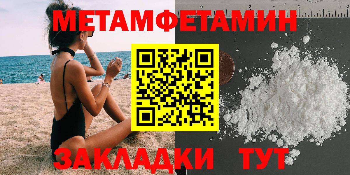 АМФЕТАМИН 98% Георгиевск