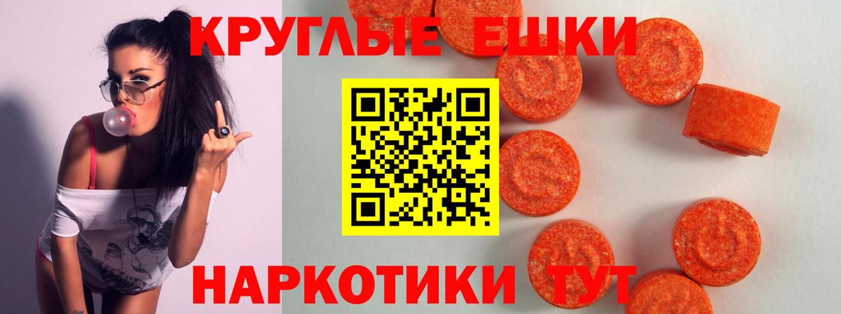 ЭКСТАЗИ louis Vuitton Георгиевск