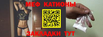 прущие крисы Кандалакша