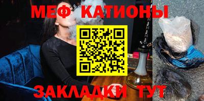 2c-b Камышлов