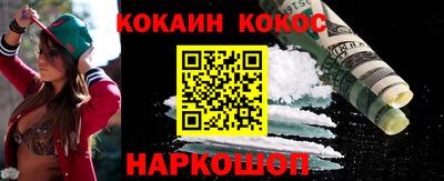 2c-b Камышлов