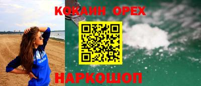 2c-b Камышлов