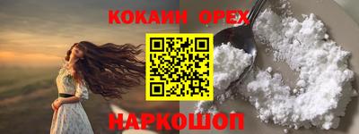 2c-b Камышлов