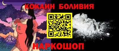 кокаин Канаш