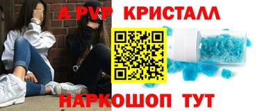 прущие крисы Кандалакша