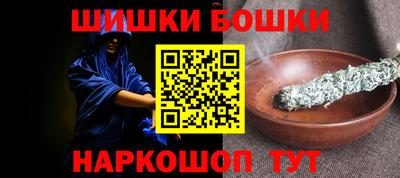 кокаин Канаш