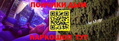 кокаин Канаш
