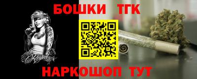 прущие крисы Кандалакша