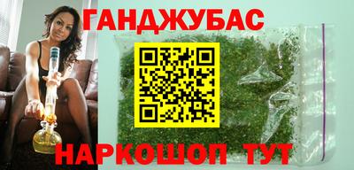 кокаин Канаш