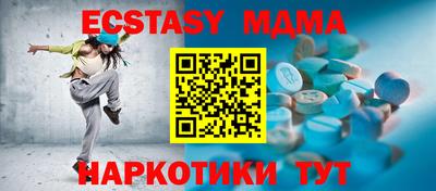 прущие крисы Кандалакша