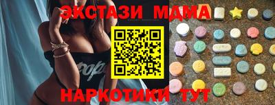 прущие крисы Кандалакша