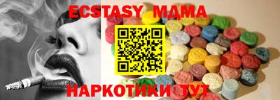 2c-b Камышлов