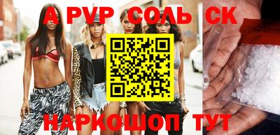 2c-b Камышлов