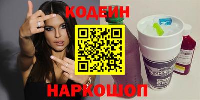2c-b Камышлов
