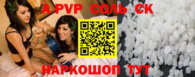 кокаин Канаш