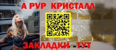 прущие крисы Кандалакша