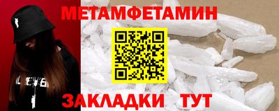 прущие крисы Кандалакша