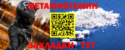 2c-b Камышлов