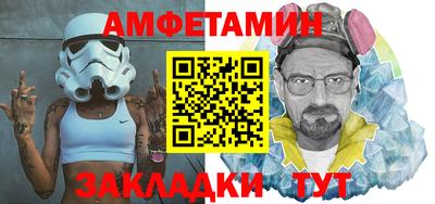 2c-b Камышлов