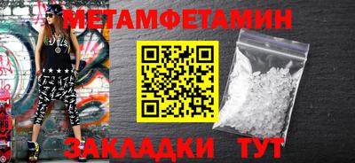 2c-b Камышлов