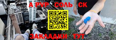 кокаин Канаш