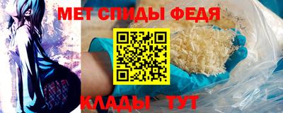 метамфетамин Кинель