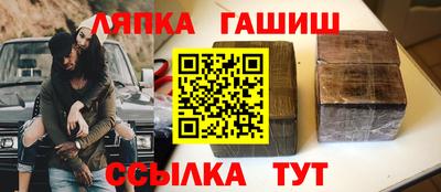 2c-b Камышлов