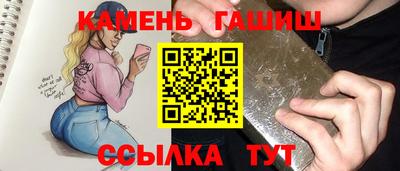 прущие крисы Кандалакша