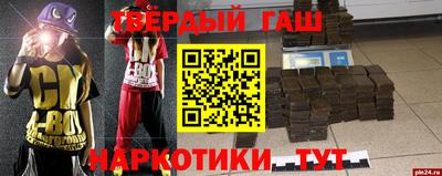 2c-b Камышлов