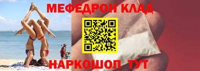 прущие крисы Кандалакша