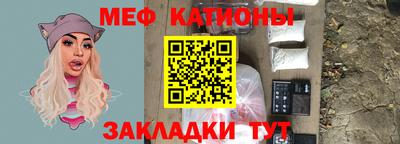 2c-b Камышлов