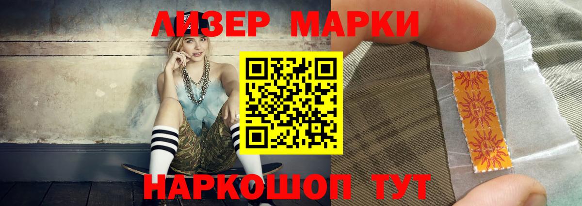 Георгиевск  ЛСД экстази кислота  Вход с VPN  Лсд 25 экстази ecstasy 